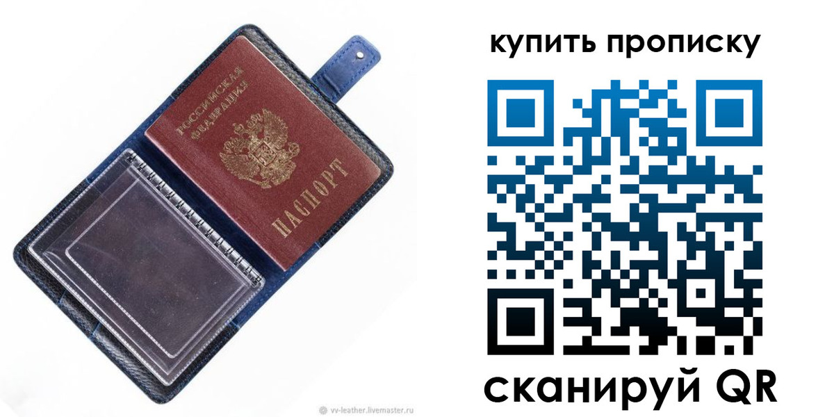 временная регистрация адрес в Судогде