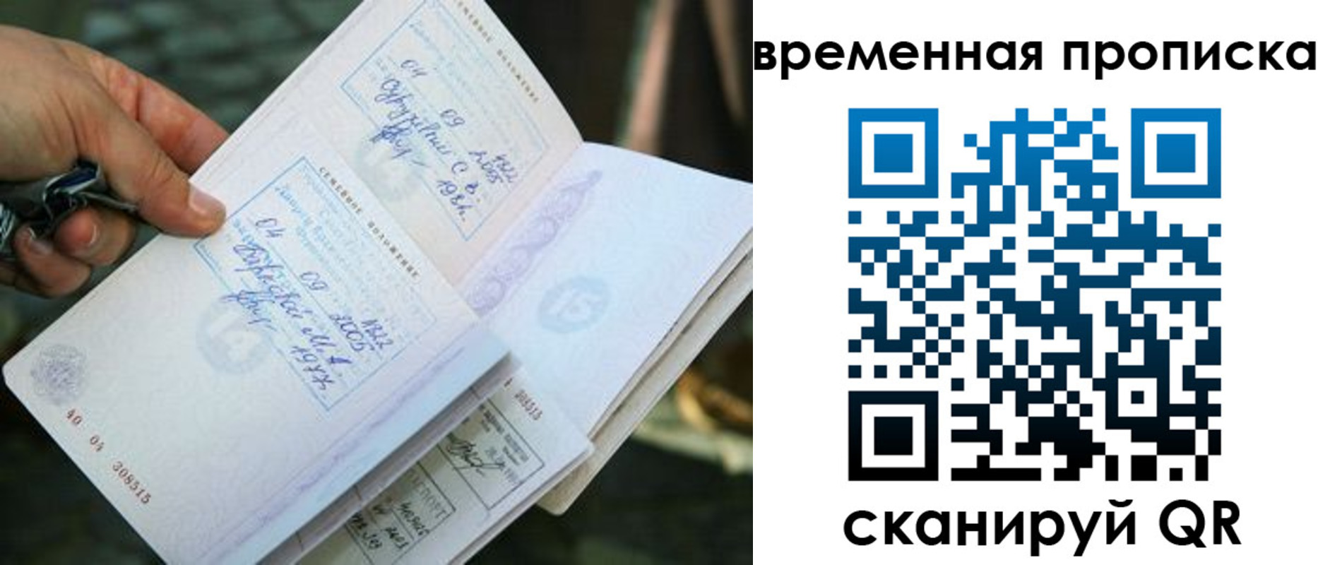 пропишу в квартире в Судогде