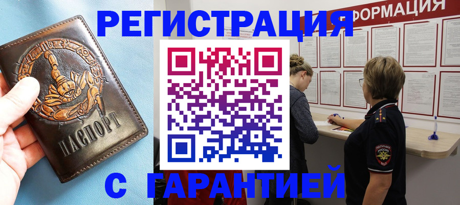 найти адрес прописки в Судогде