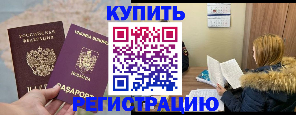 прописка в квартире в Судогде