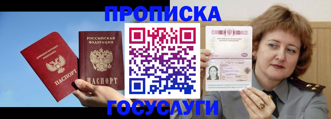 временная регистрация адрес в Судогде