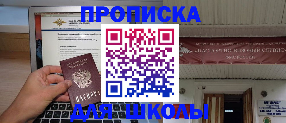 временная регистрация поиск в Судогде