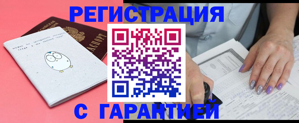 прописка поиск в Судогде