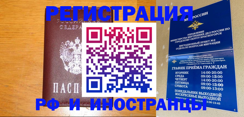 регистрация для дет. сада в Судогде